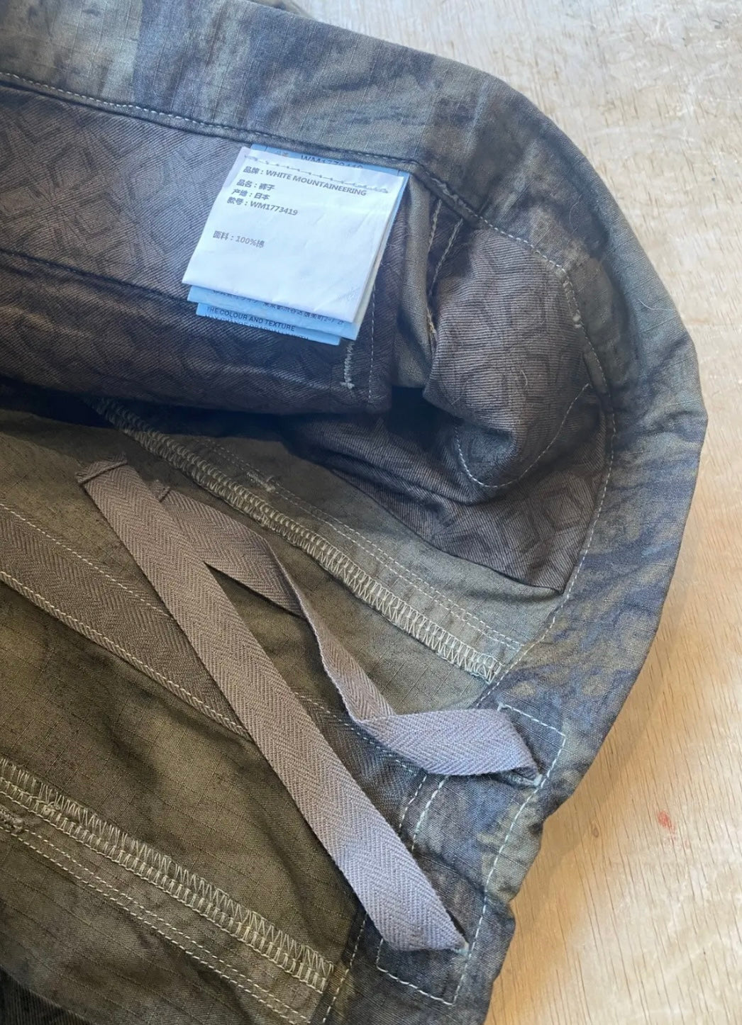 White Mountaineering 2017AW Camo Jacket & Pants Set