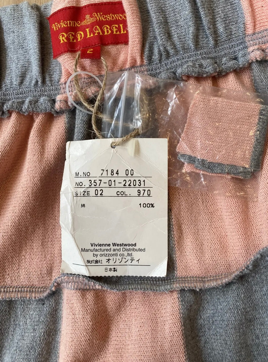 Vivienne Westwood Red Label Ruffle Skirt