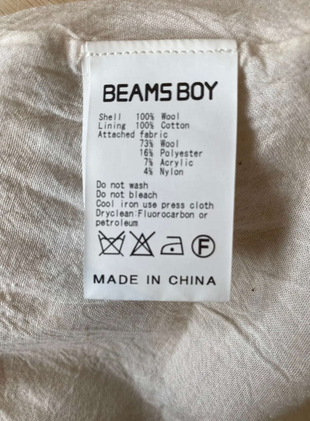 BEAMS BOY Beige Cable Knit Mini Skirt