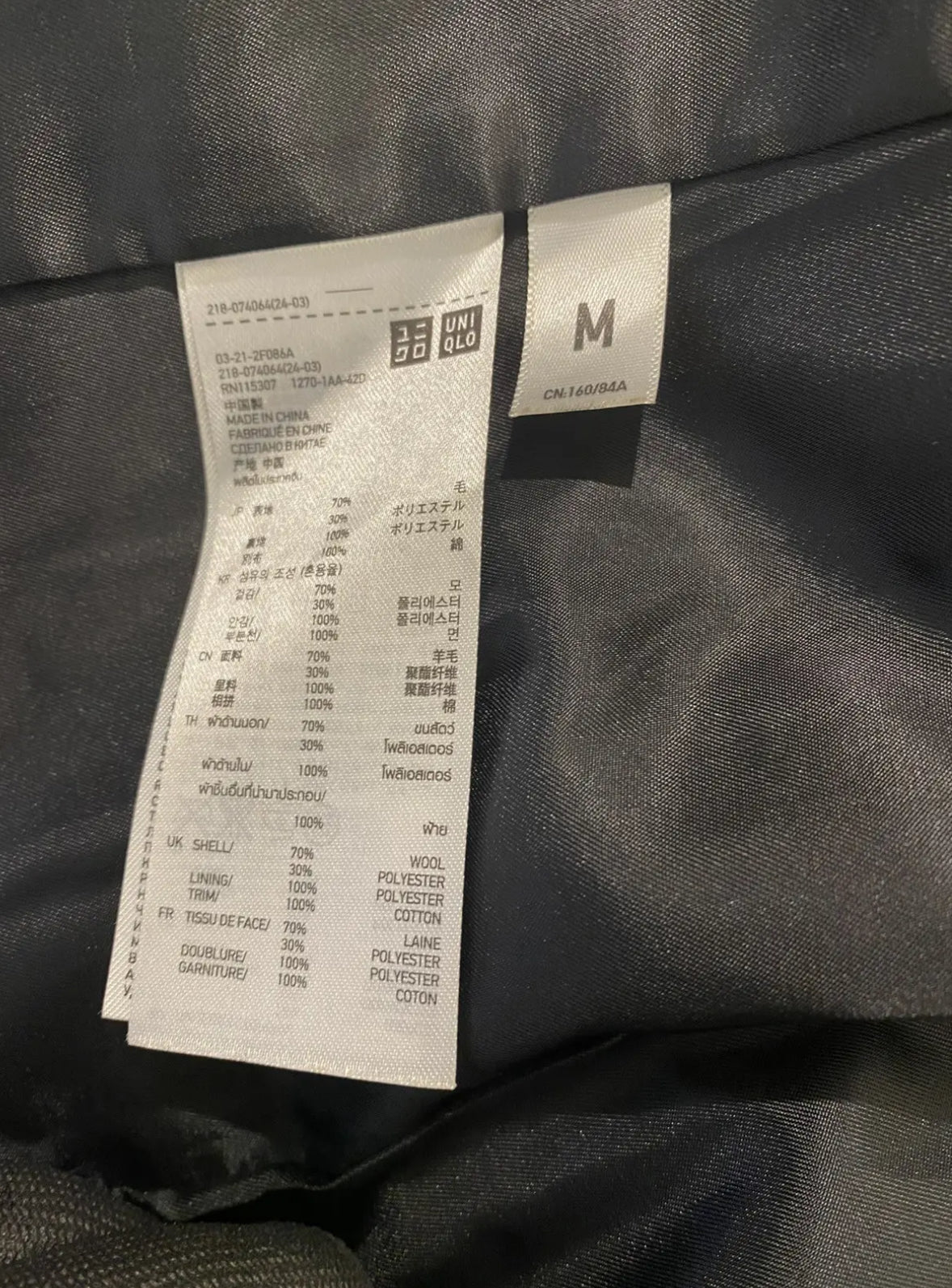 Undercover x uniqlo UU Wool Coat